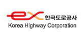 한국도로공사