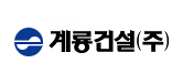 계룡건설