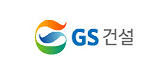 GS건설