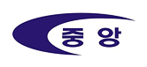 중앙건설