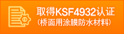 KSF4932