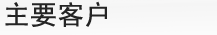 메뉴